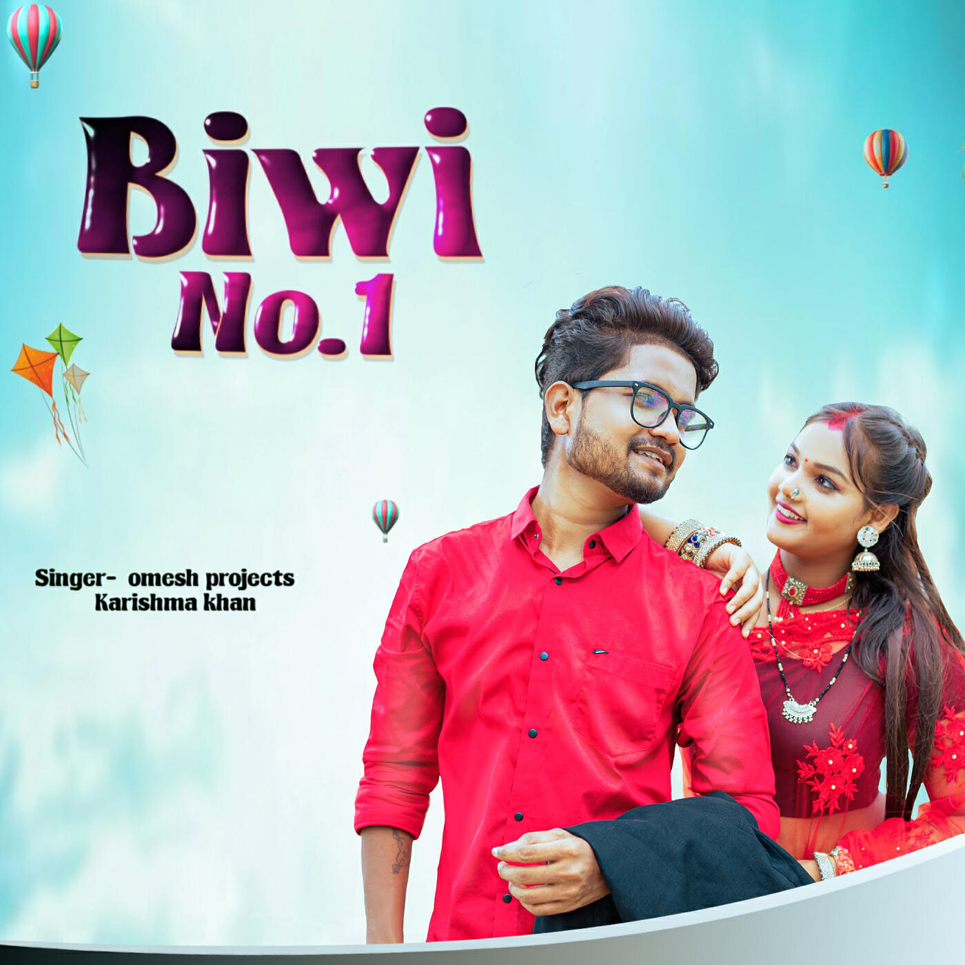 Релиз Biwi No.1