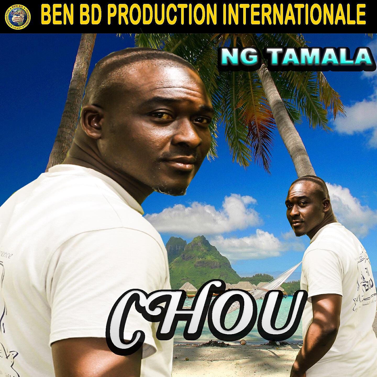 Релиз Chou