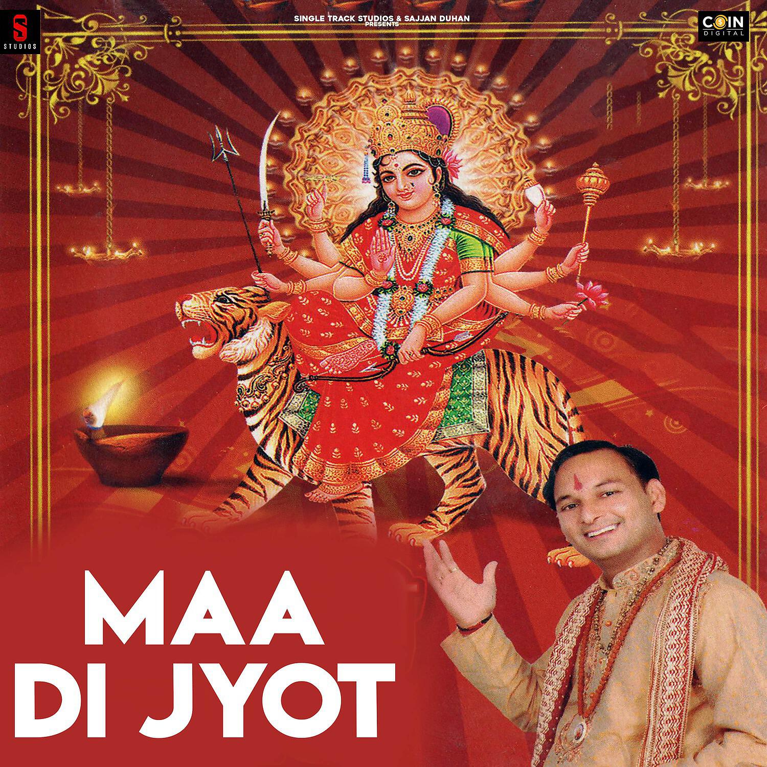 Релиз Maa Di Jyot