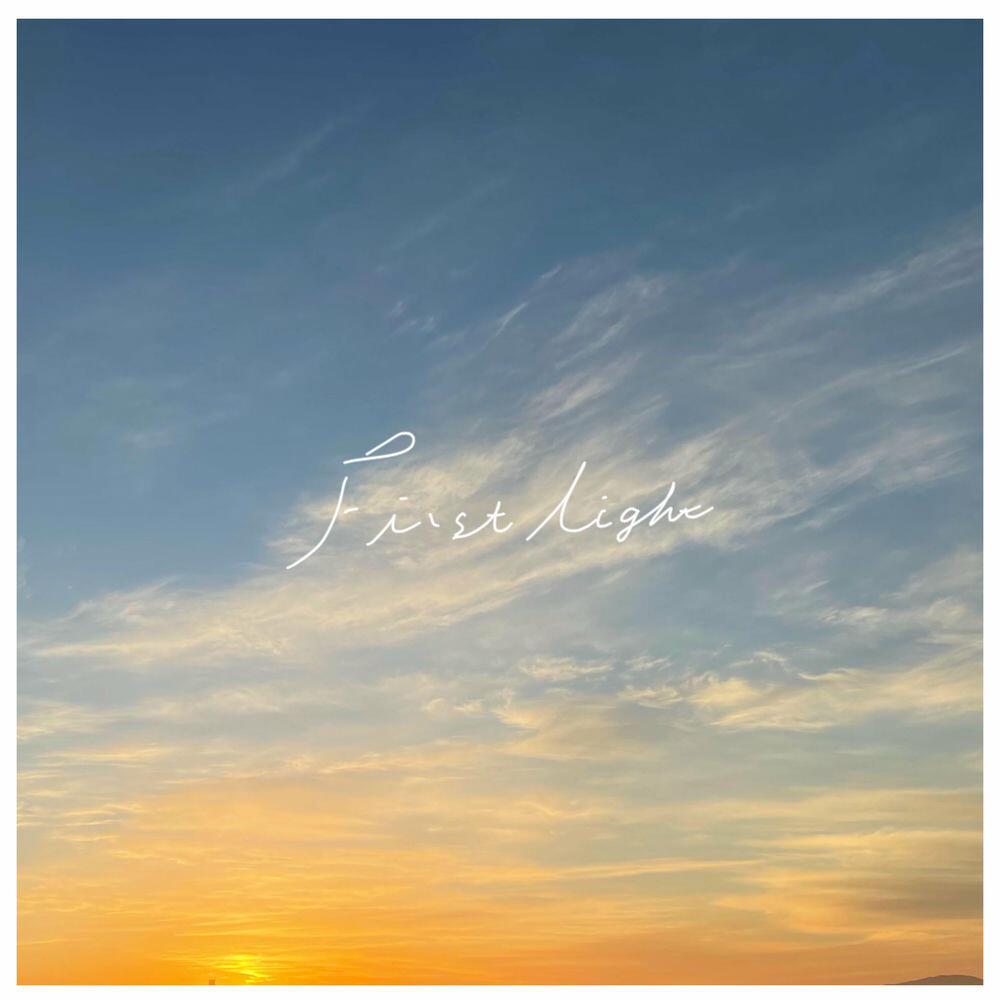 Релиз First Light