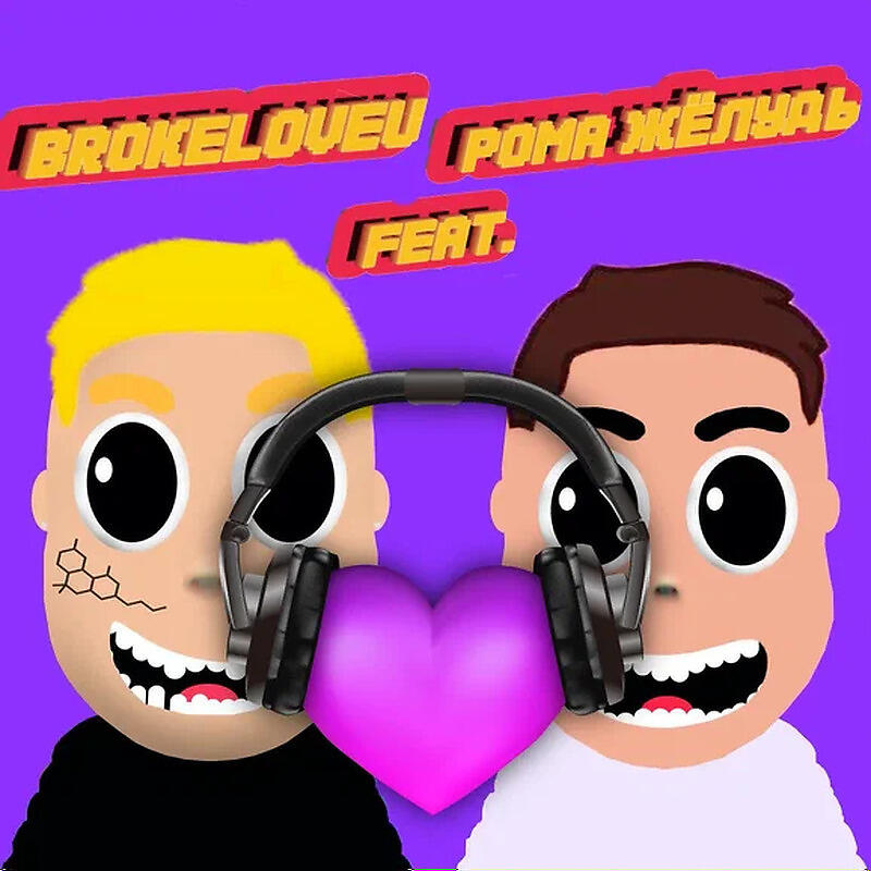 Релиз Diamond