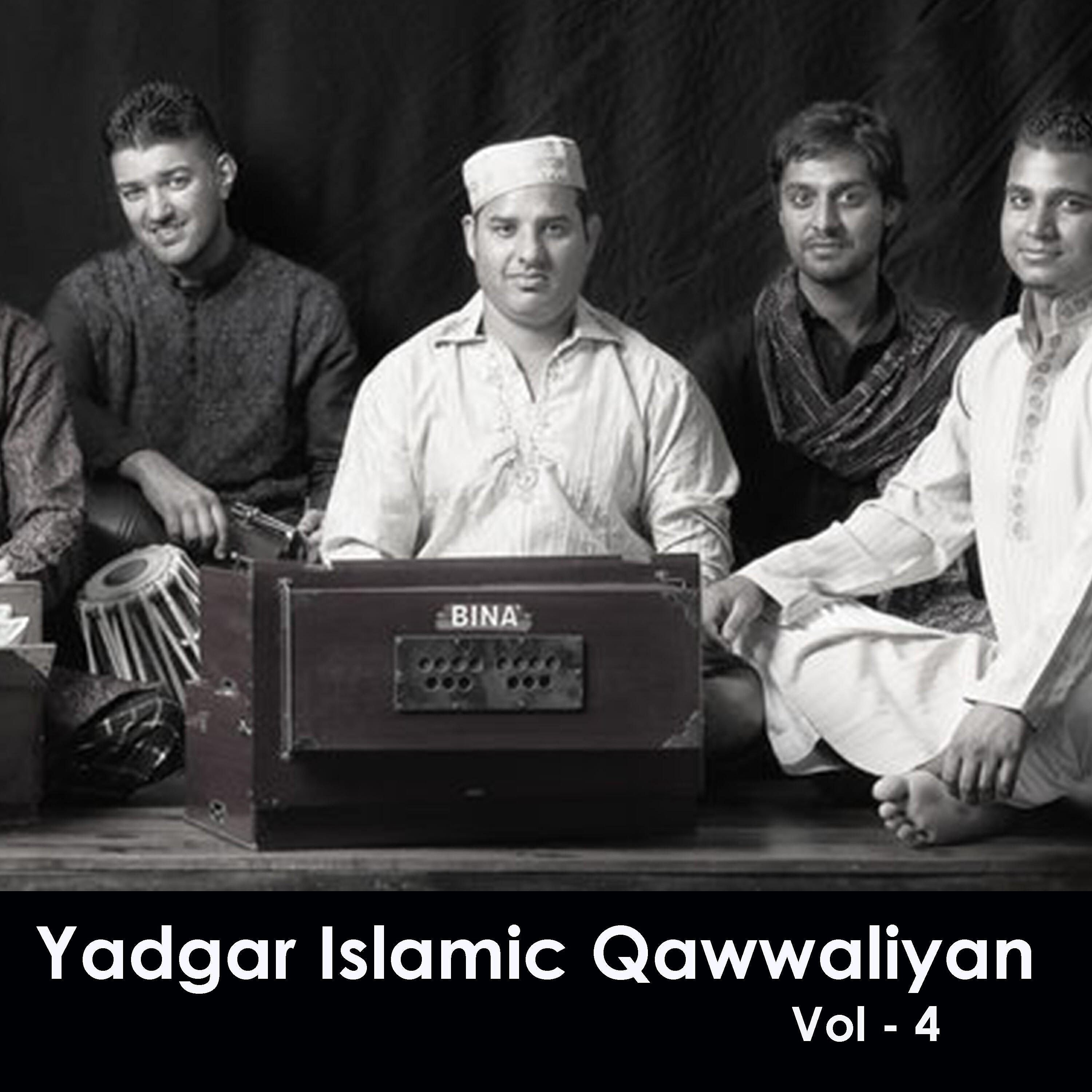 Релиз Yaadgar Islamic Qawwaliyan, Vol. 4