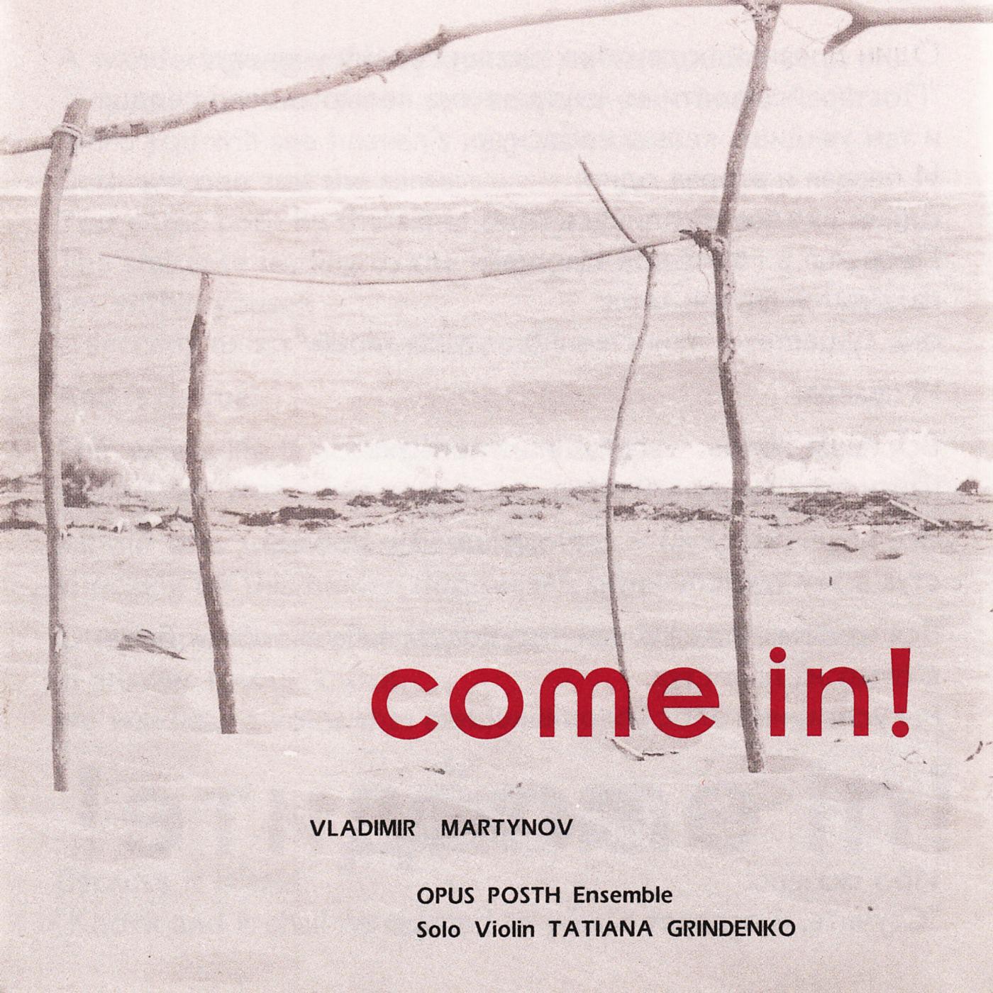 Релиз Come in!