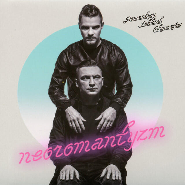 Релиз Neoromantyzm