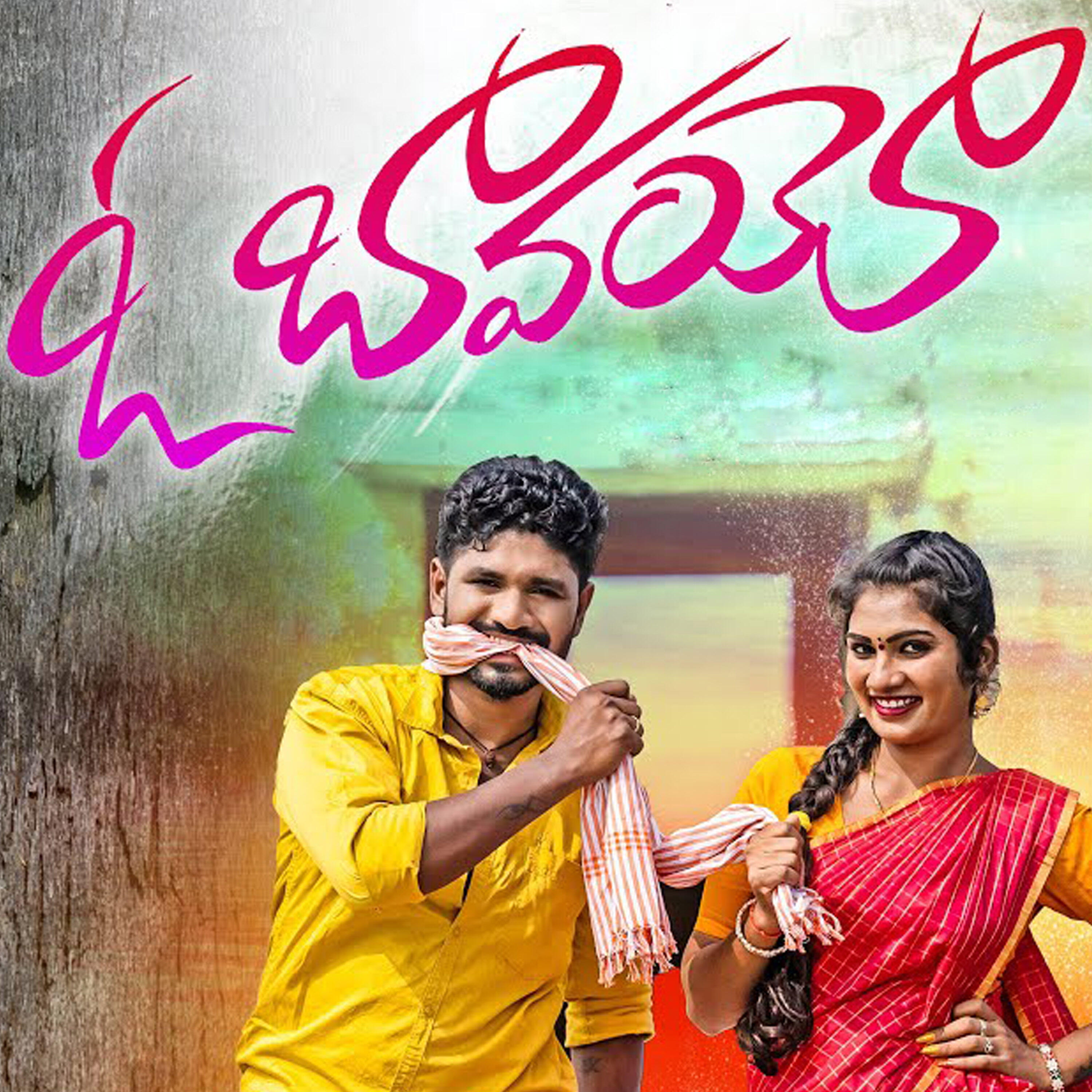Bandi Nagamma