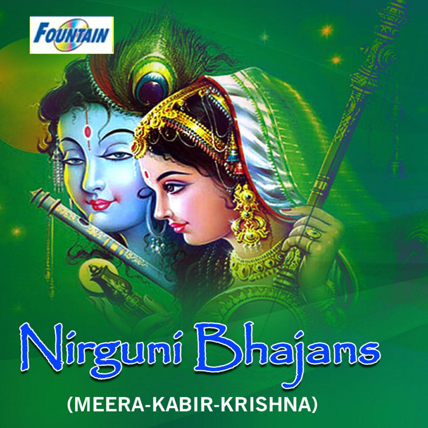 Релиз Nirguni Bhajans