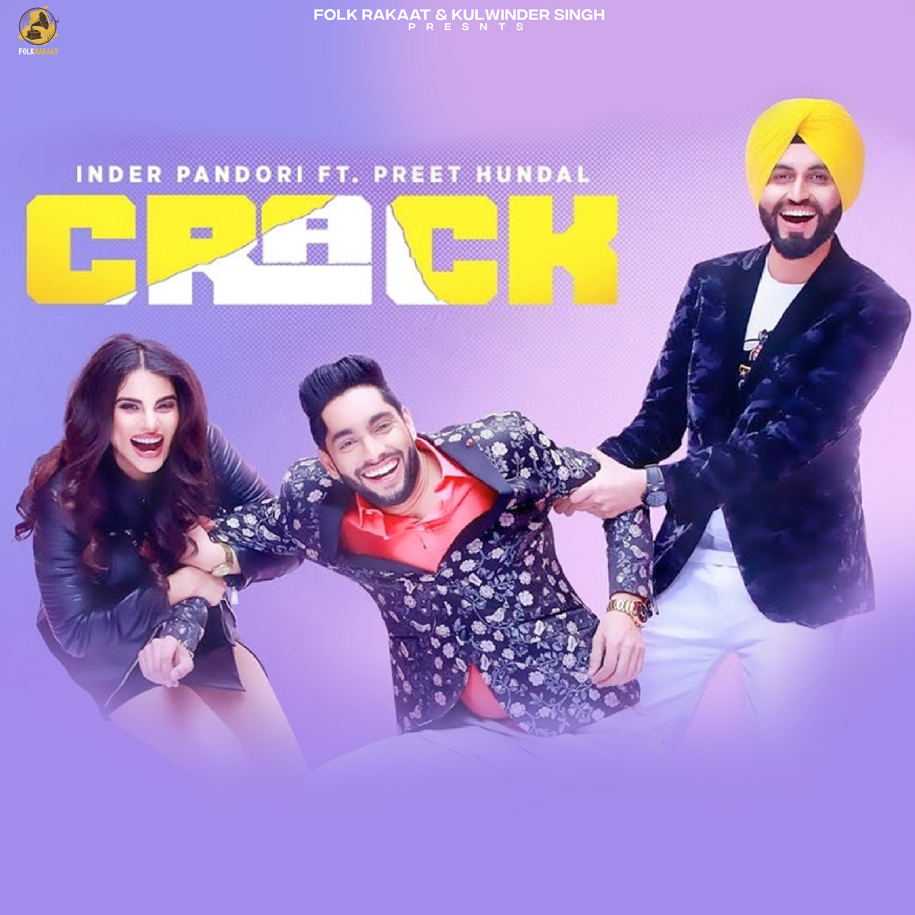 Релиз Crack