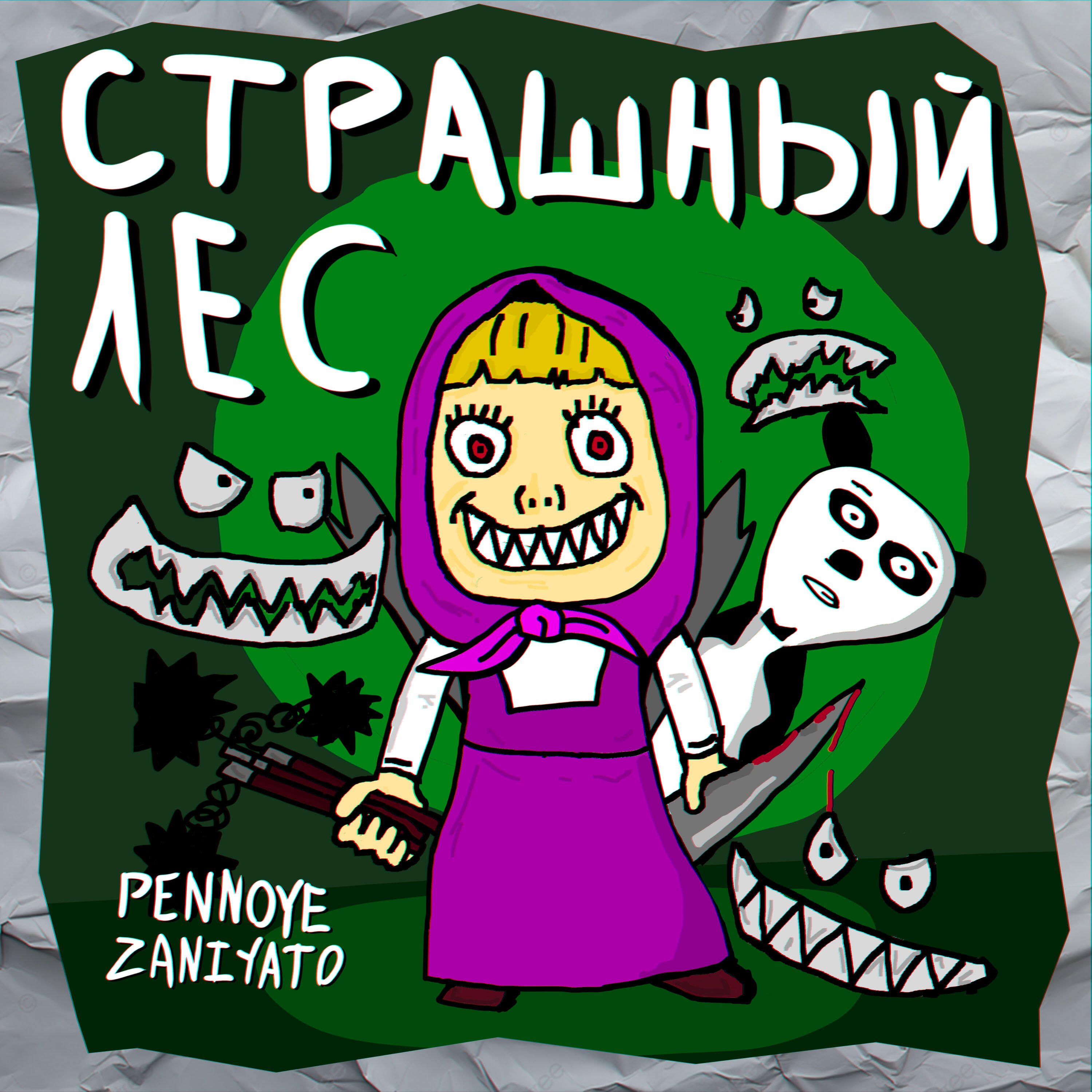 pennoye