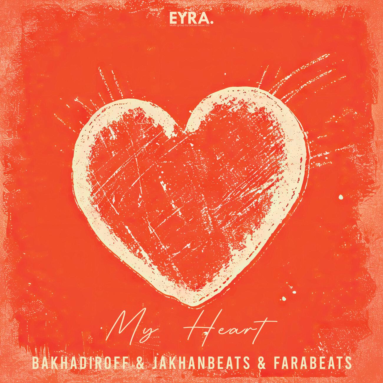 Релиз My Heart
