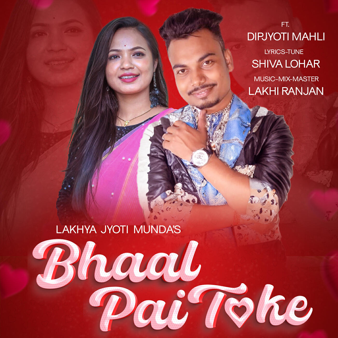Релиз Bhaal Pai Toke