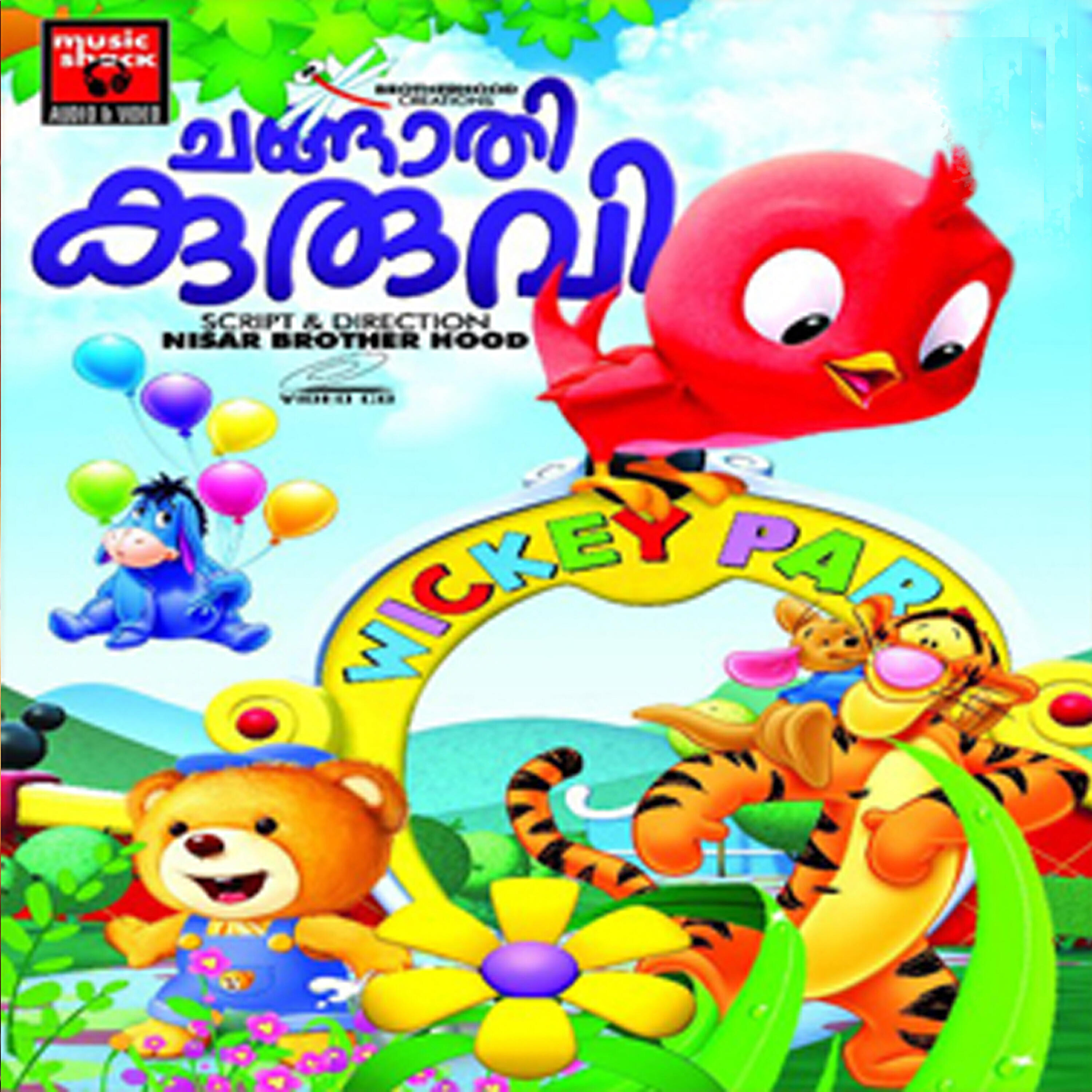 Релиз Changathikuruvi