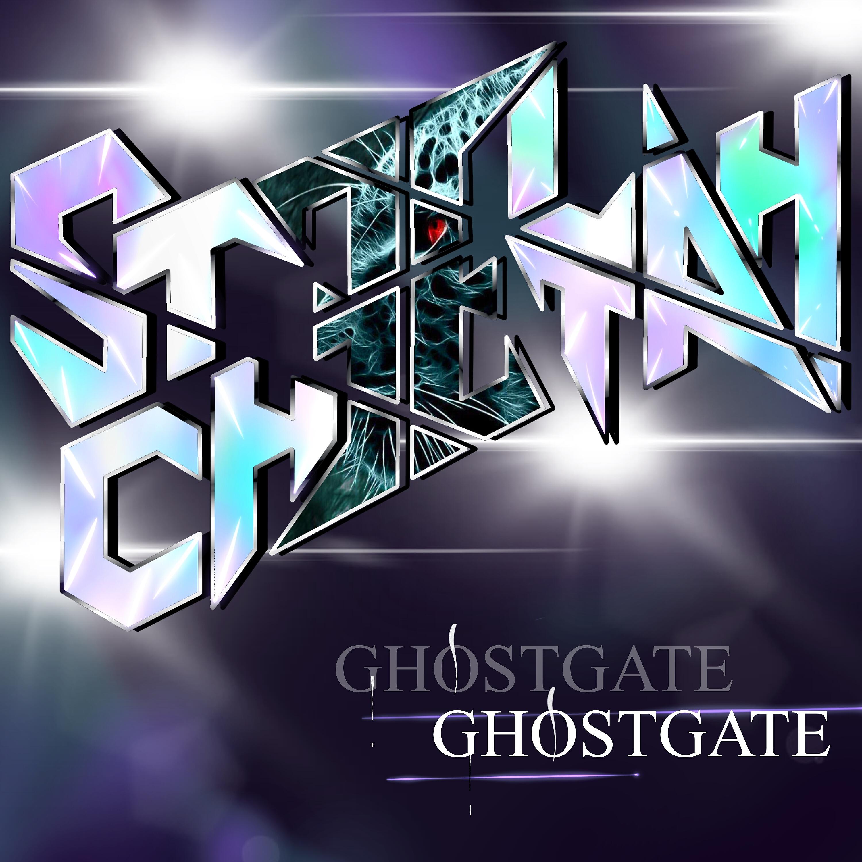 Релиз Ghostgate