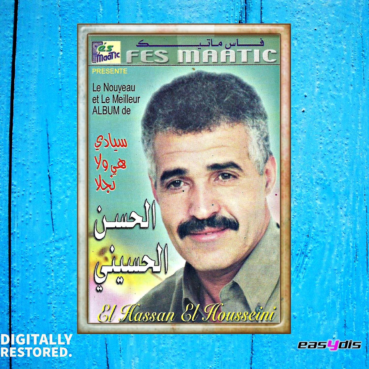 Релиз Syadi hiya wla nejla