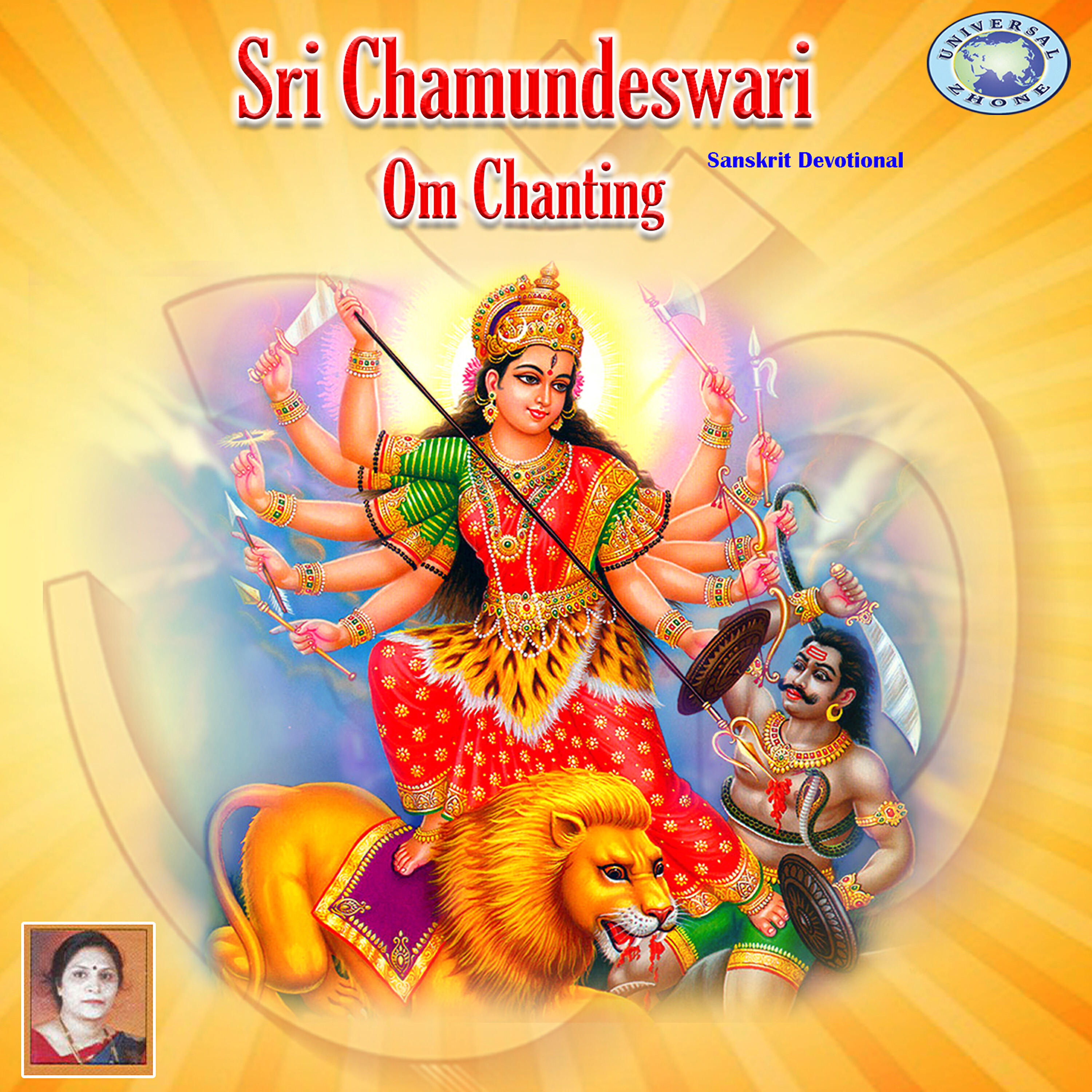 Релиз Sri Chamundeswari Om Chanting - Single