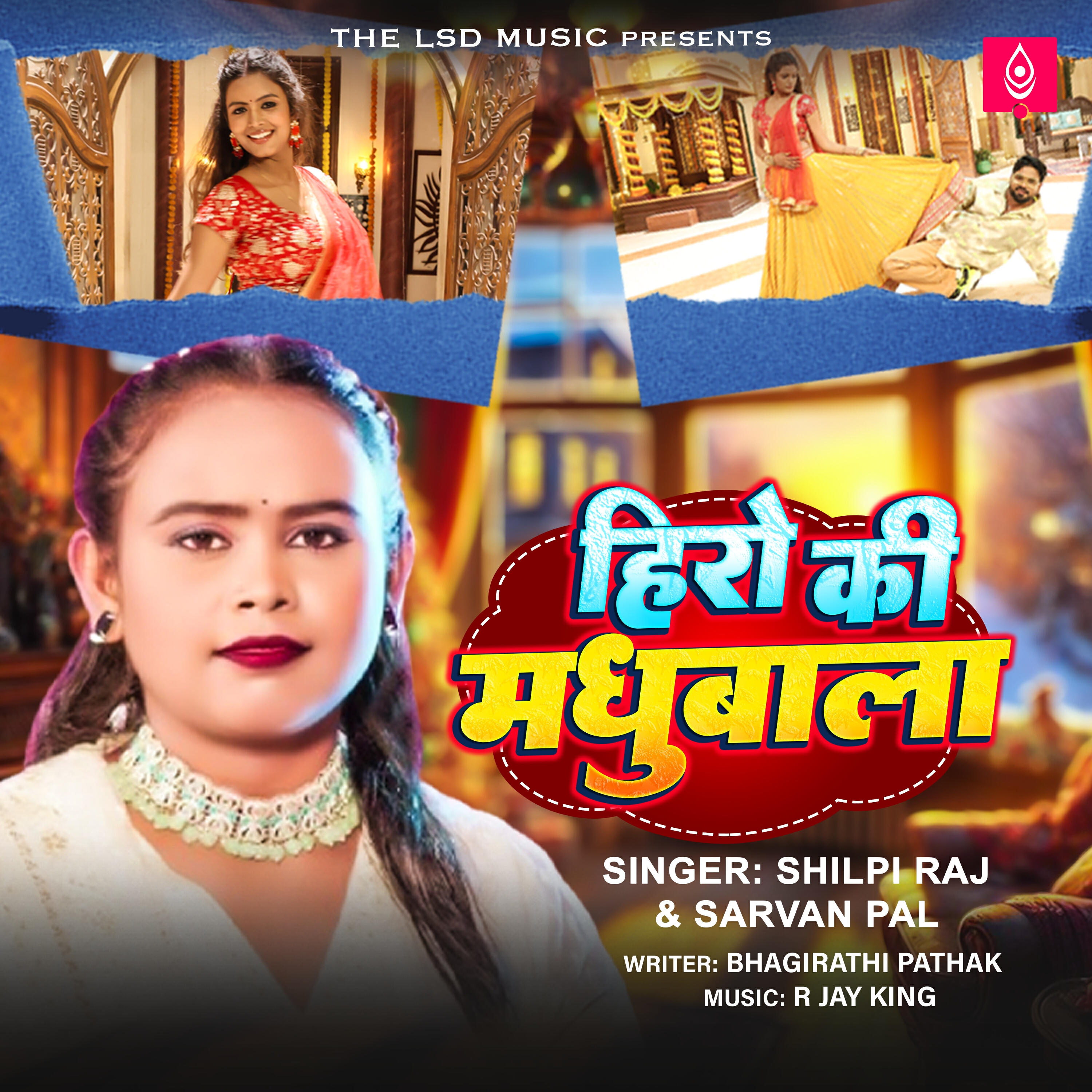 Bhagirath Pathak