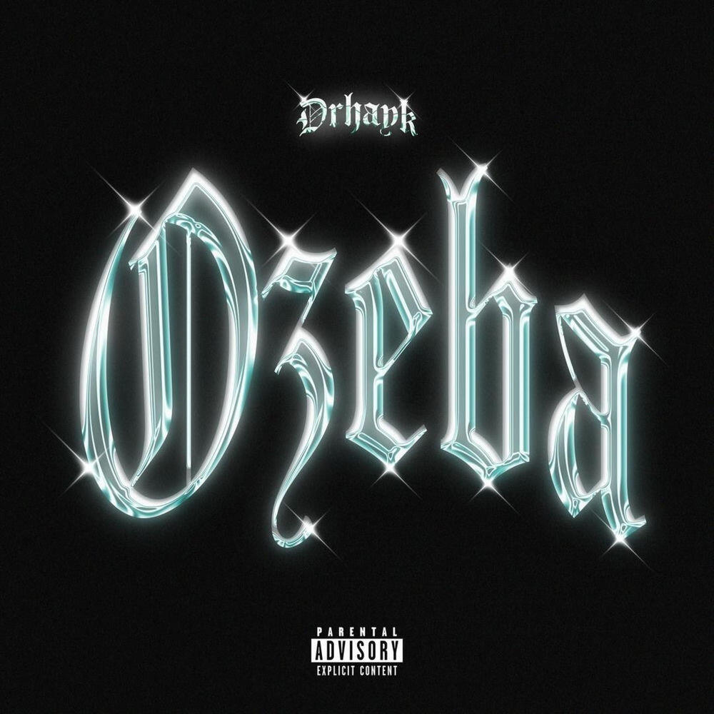 Релиз Ozeba