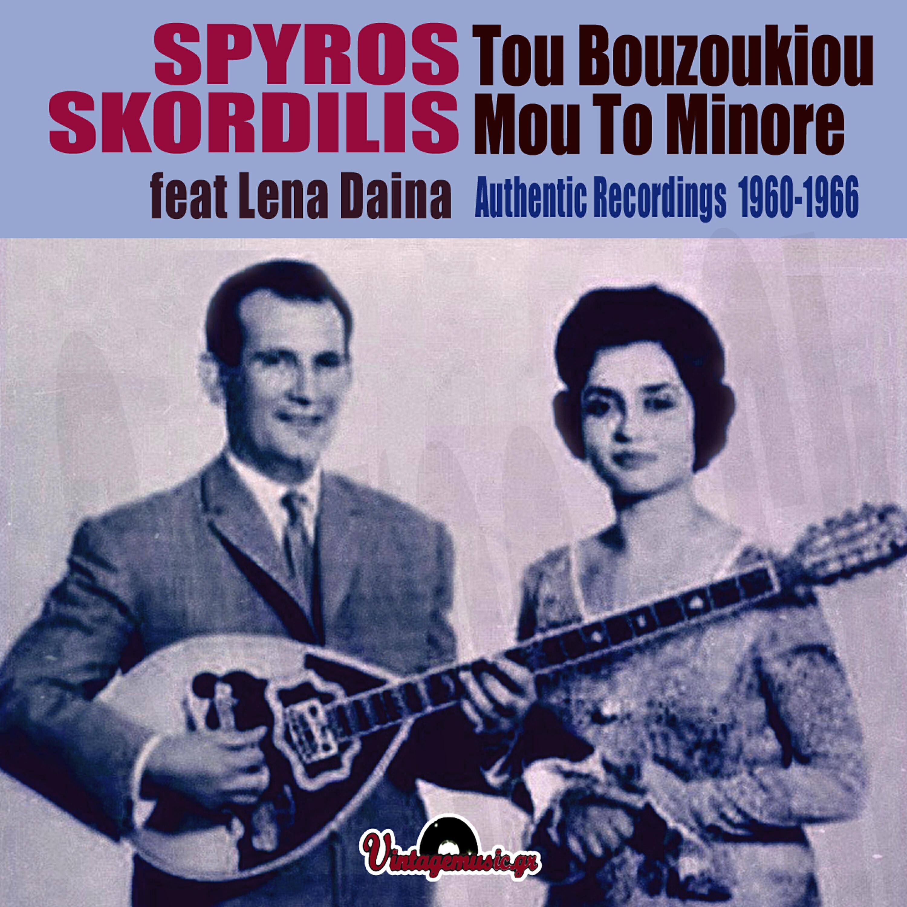 Spyros Skordilis