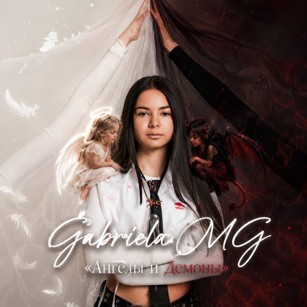 Gabriela MG