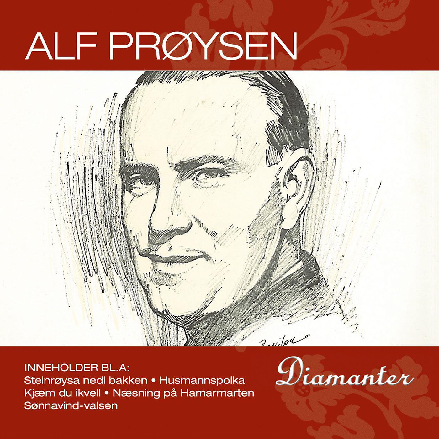 Релиз Diamanter