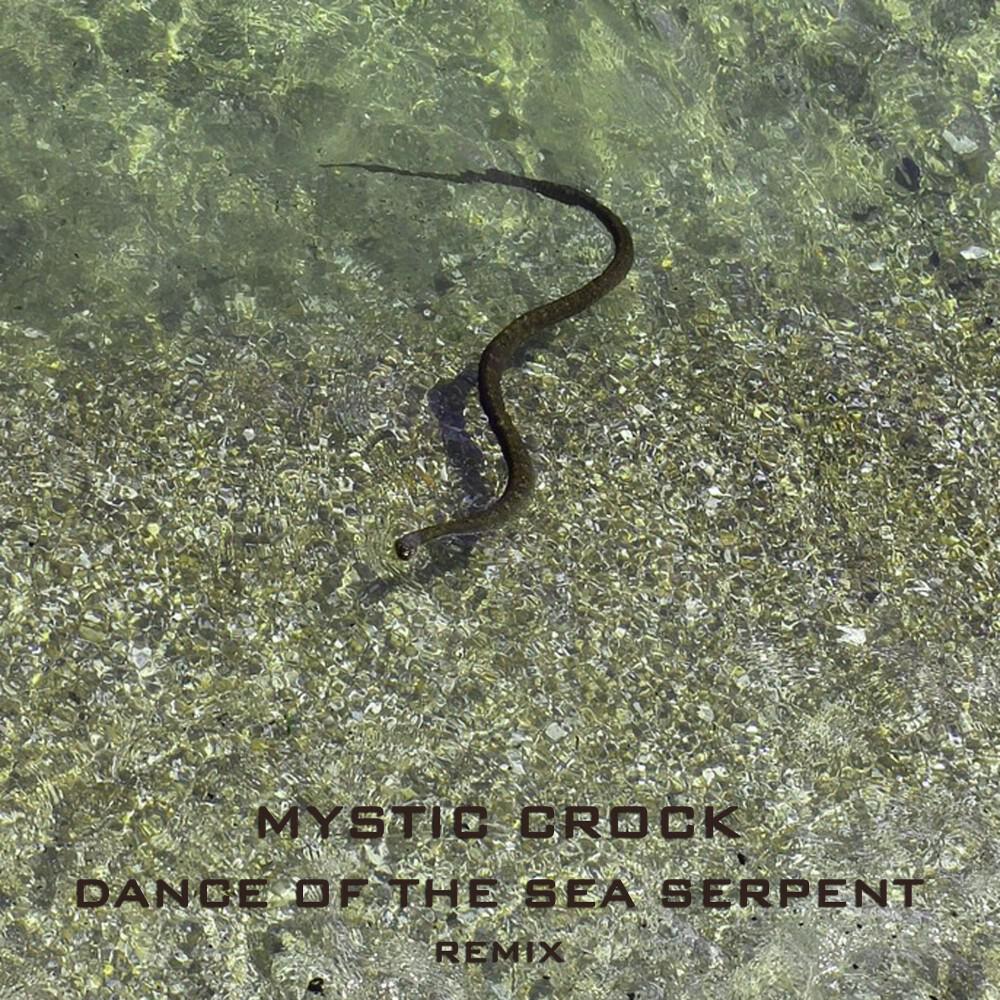 Релиз Dance of the Sea Serpent (Edit)