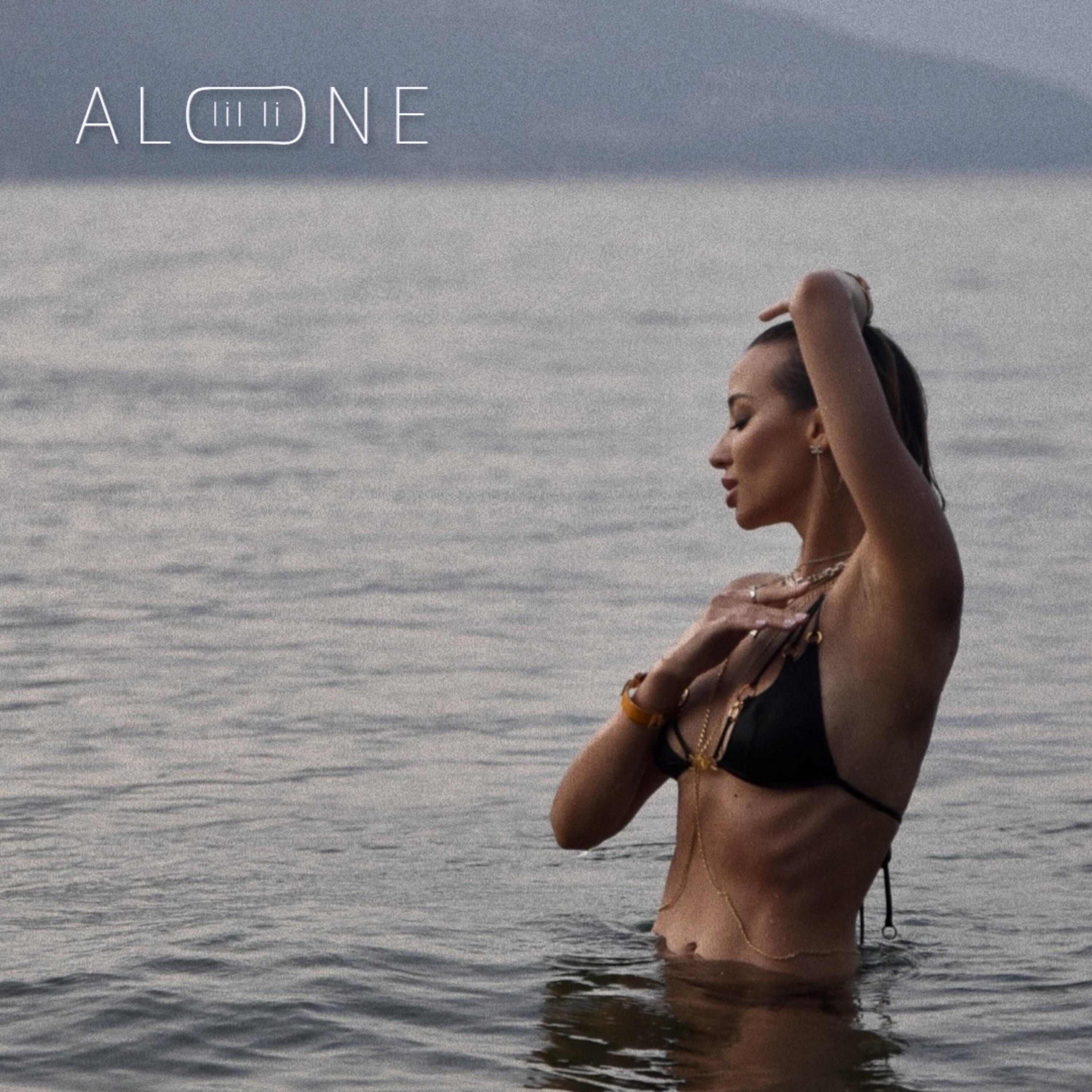Релиз Alone
