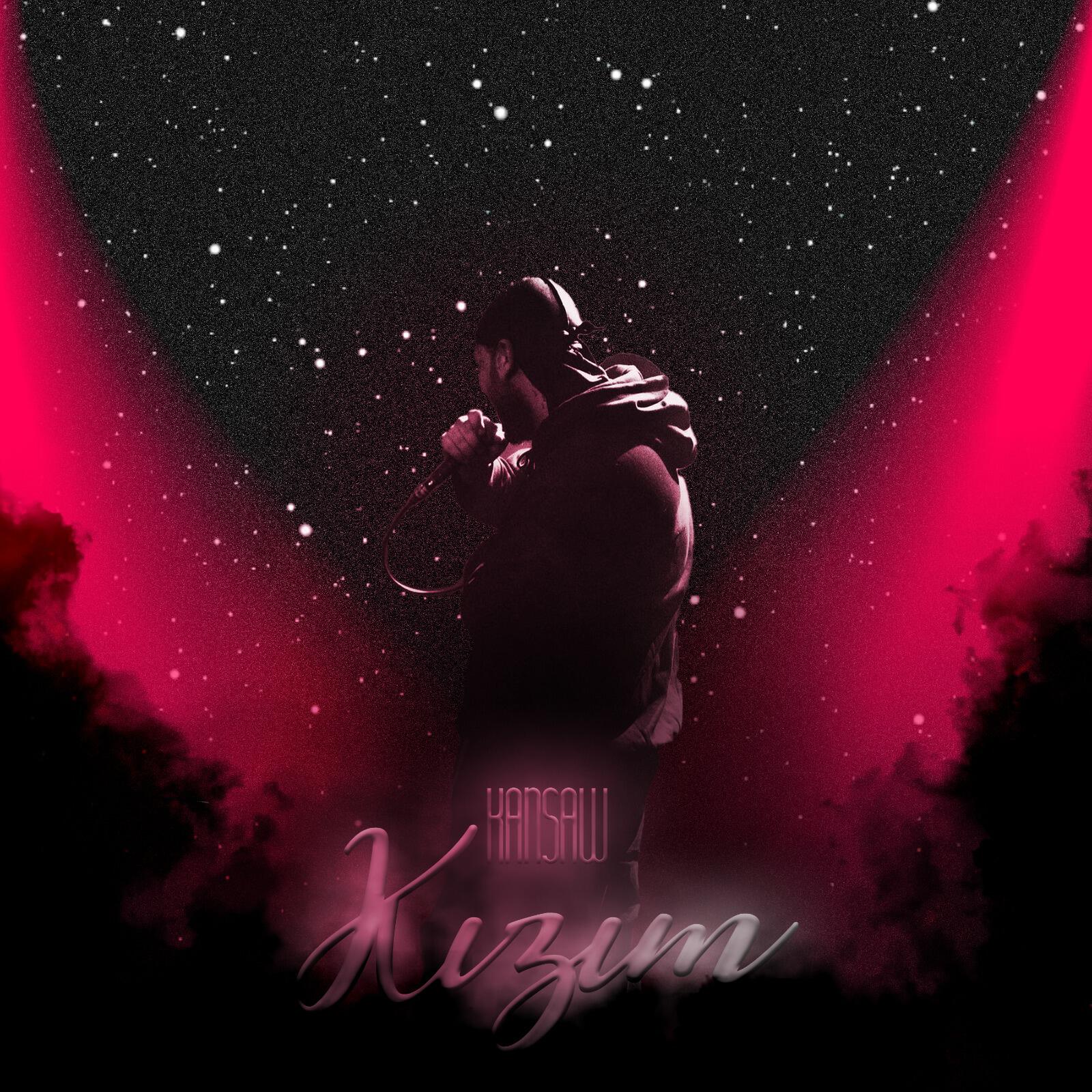 Релиз Kızım
