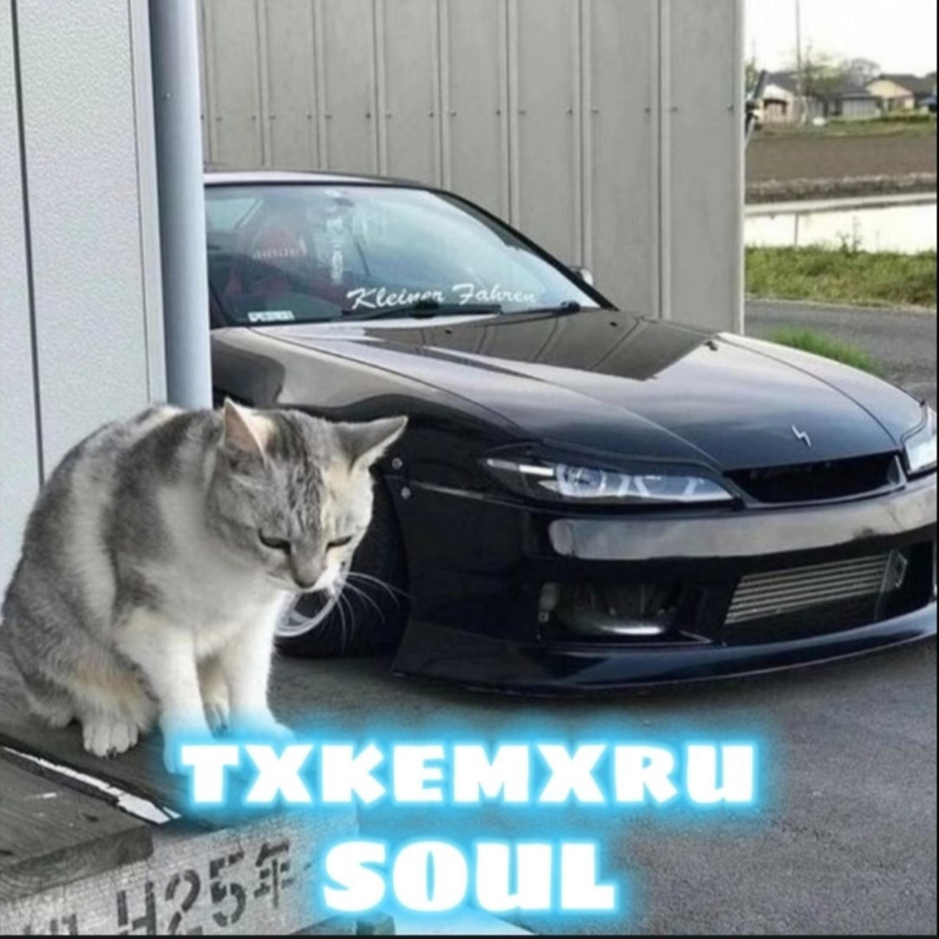 Постер альбома SOUL