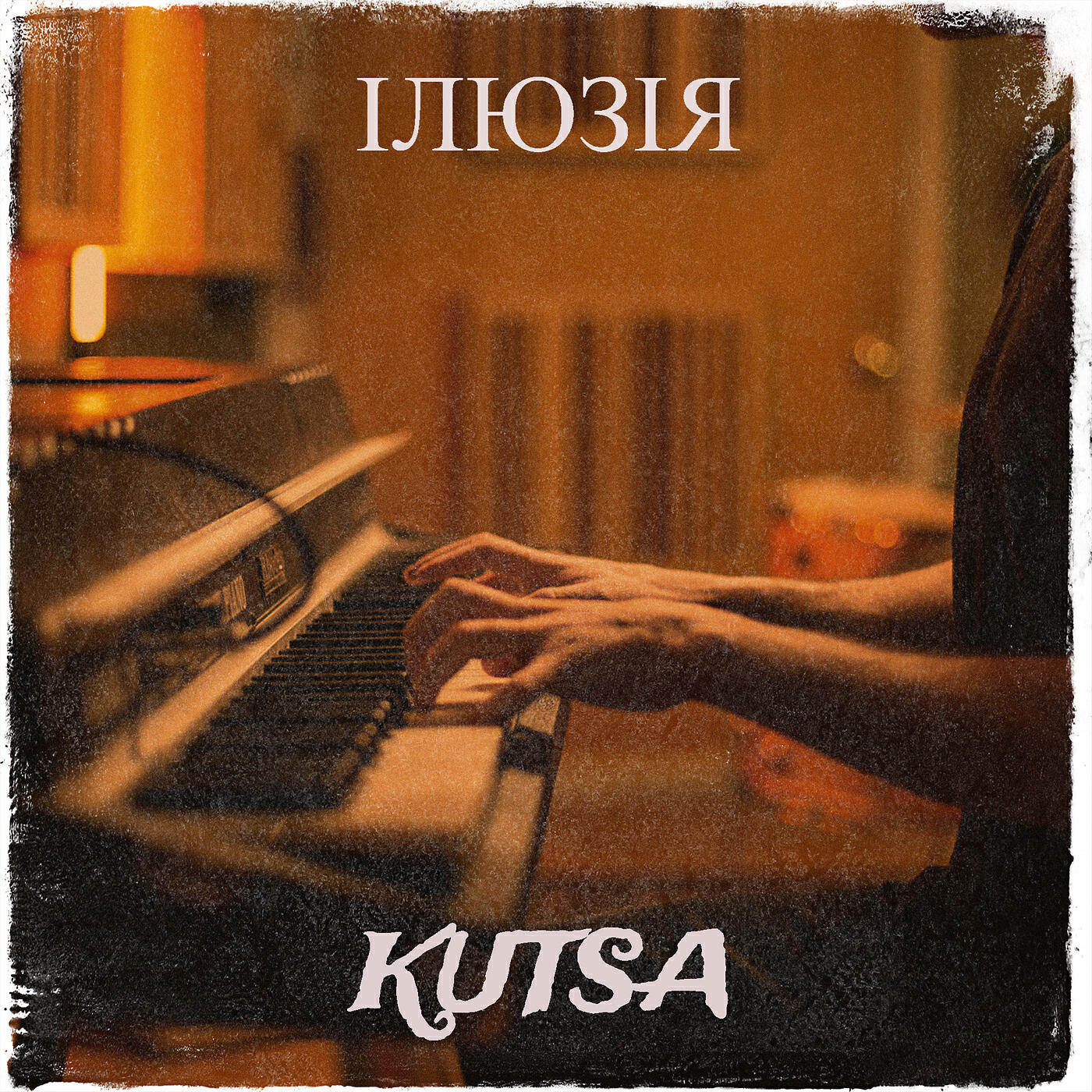 Kutsa
