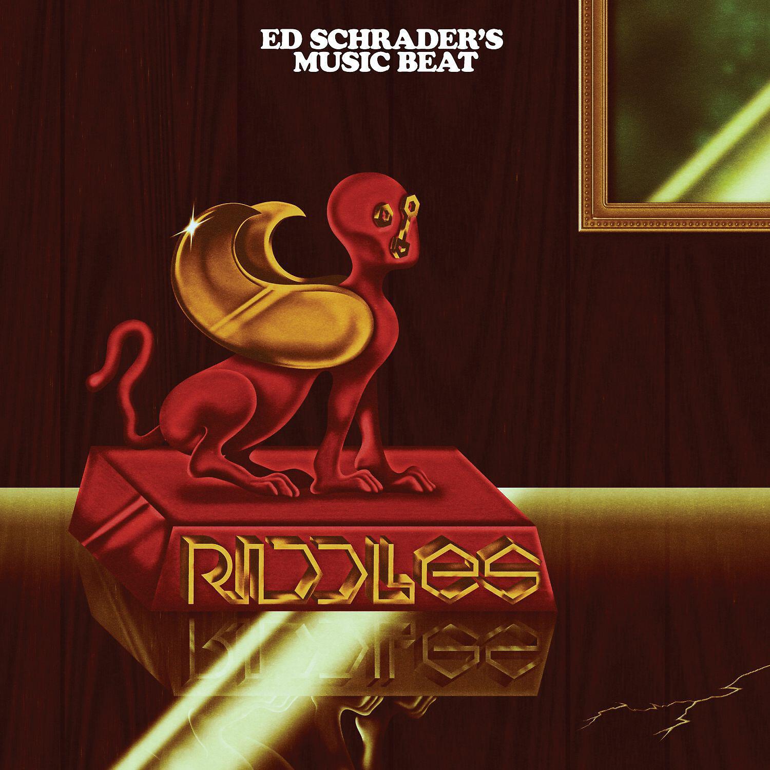 Релиз Riddles