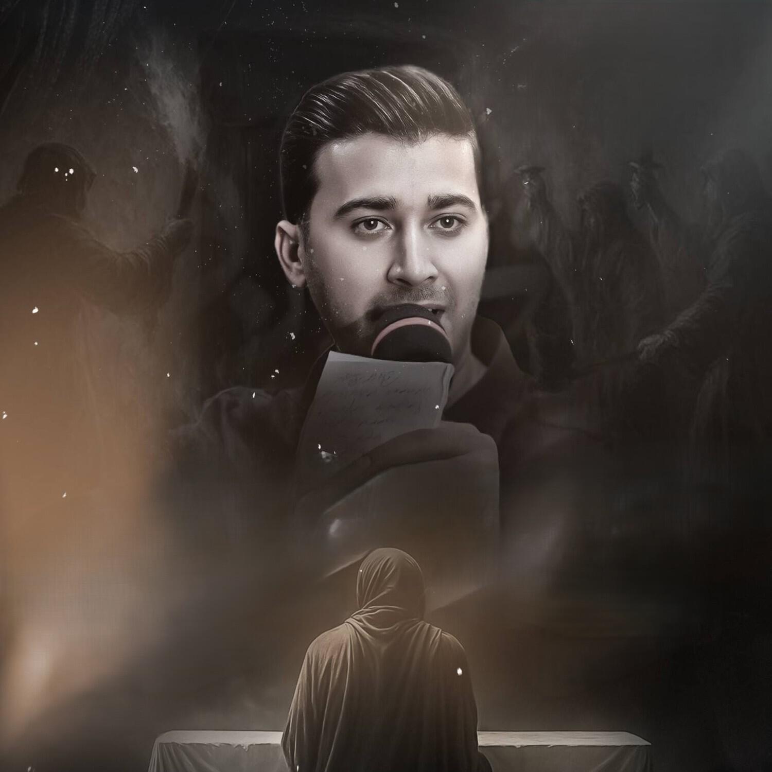 Релиз Mimooni Fatemeh