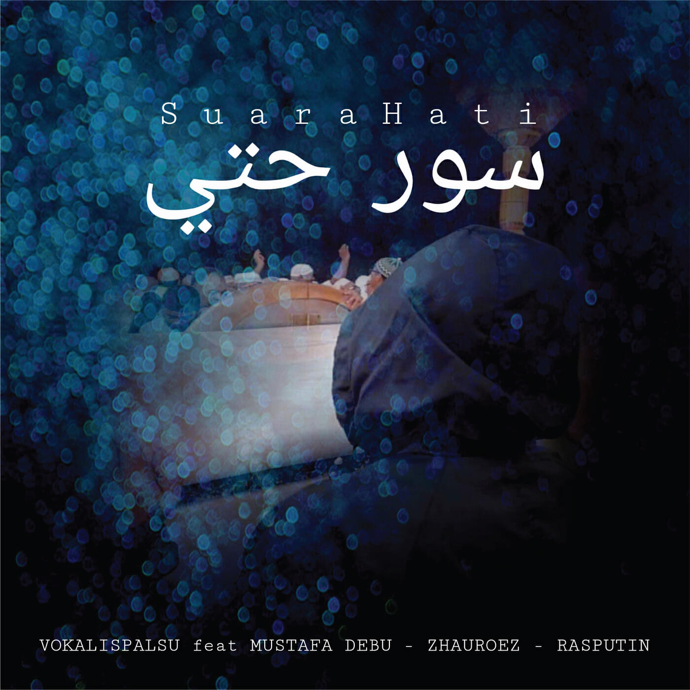 Релиз Suara Hati