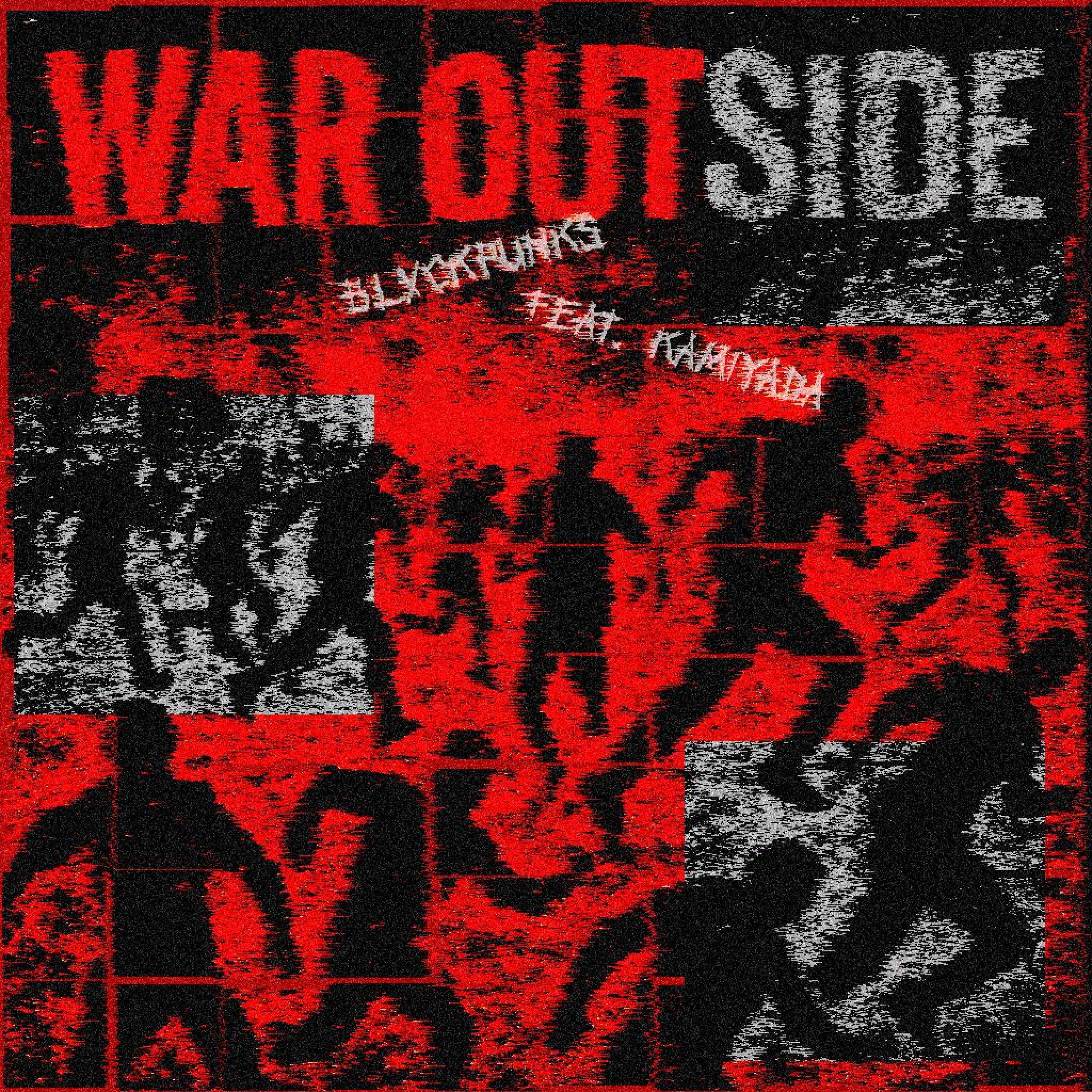Релиз WAR OUTSIDE