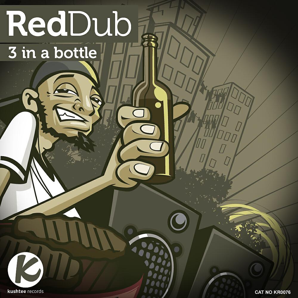 Релиз 3 In A Bottle