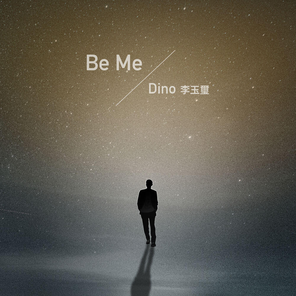 Релиз Be Me