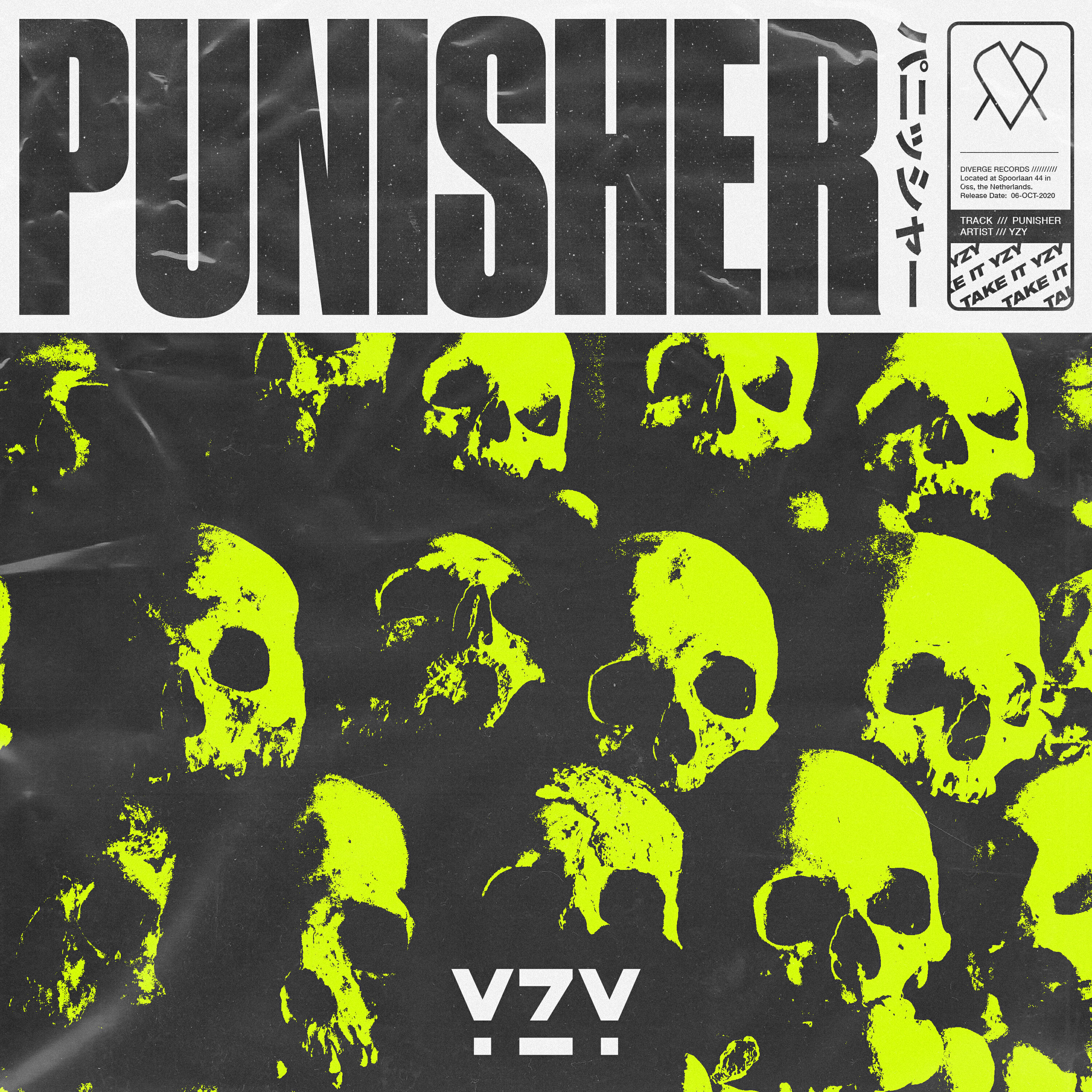 Релиз Punisher