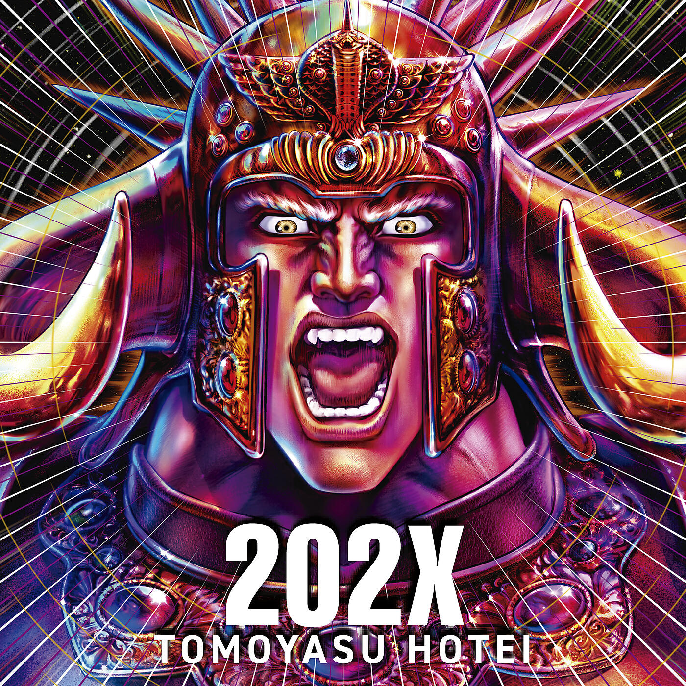 Релиз 202X