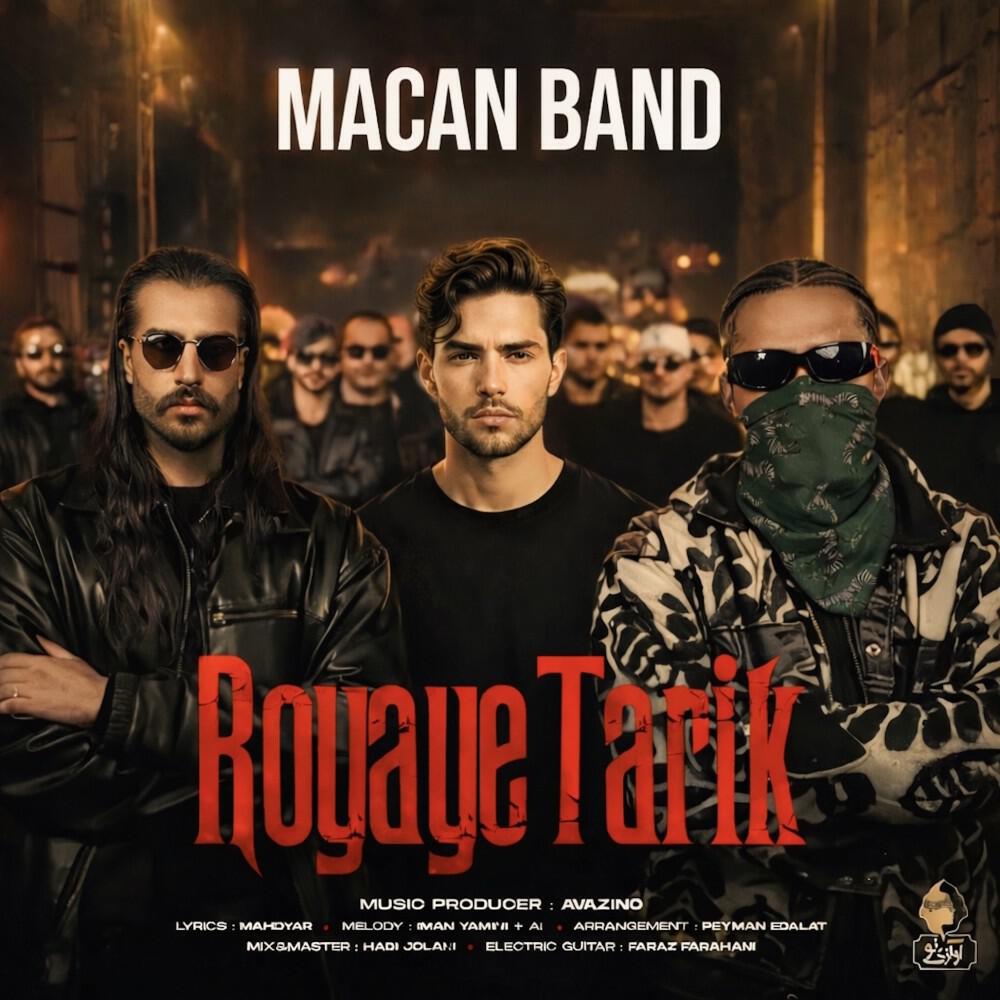 Релиз Royaye Tarik
