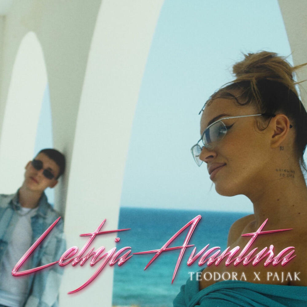 Релиз Letnja Avantura