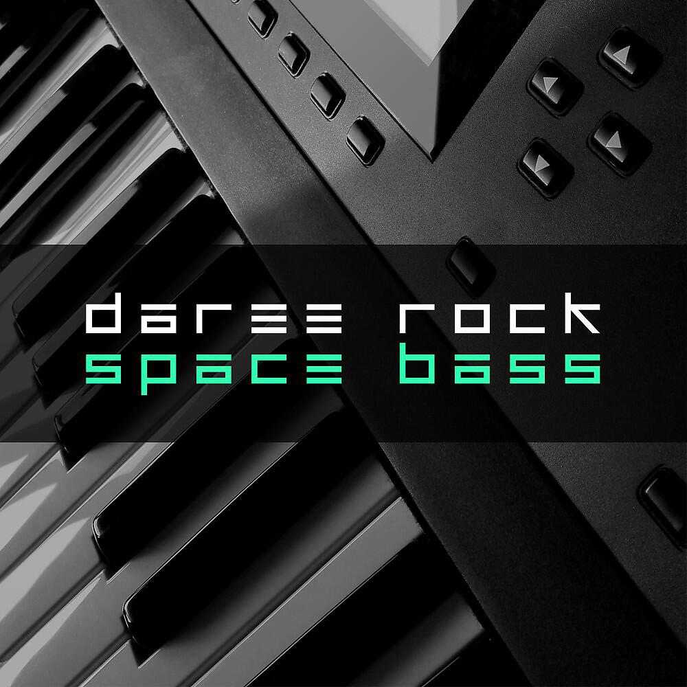 Релиз Space Bass