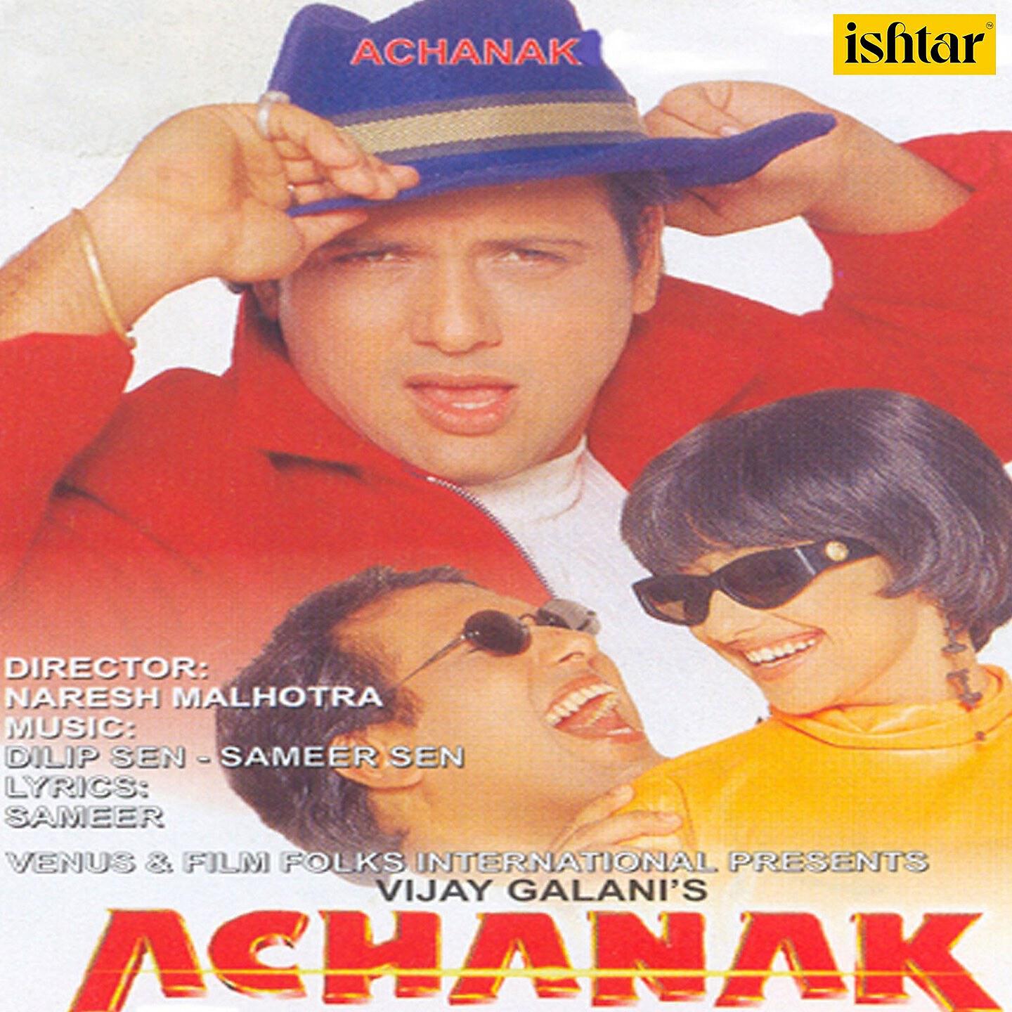 Релиз Achanak