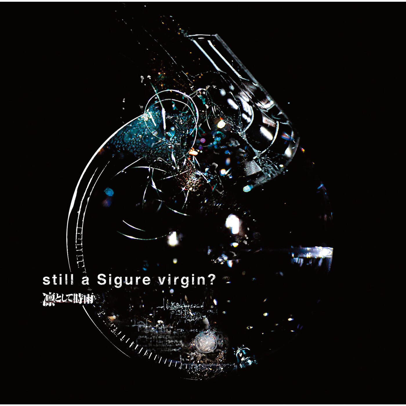 Релиз Still a Sigure Virgin?