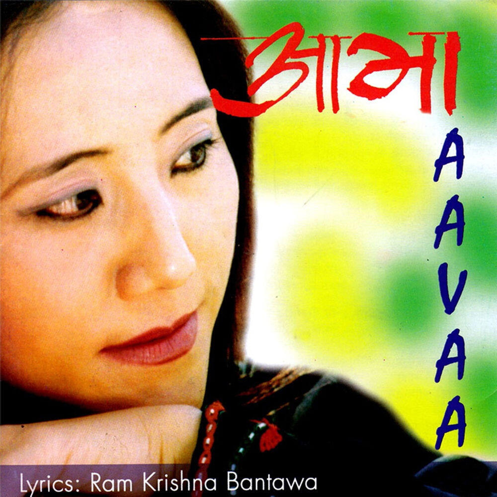 Релиз Aava