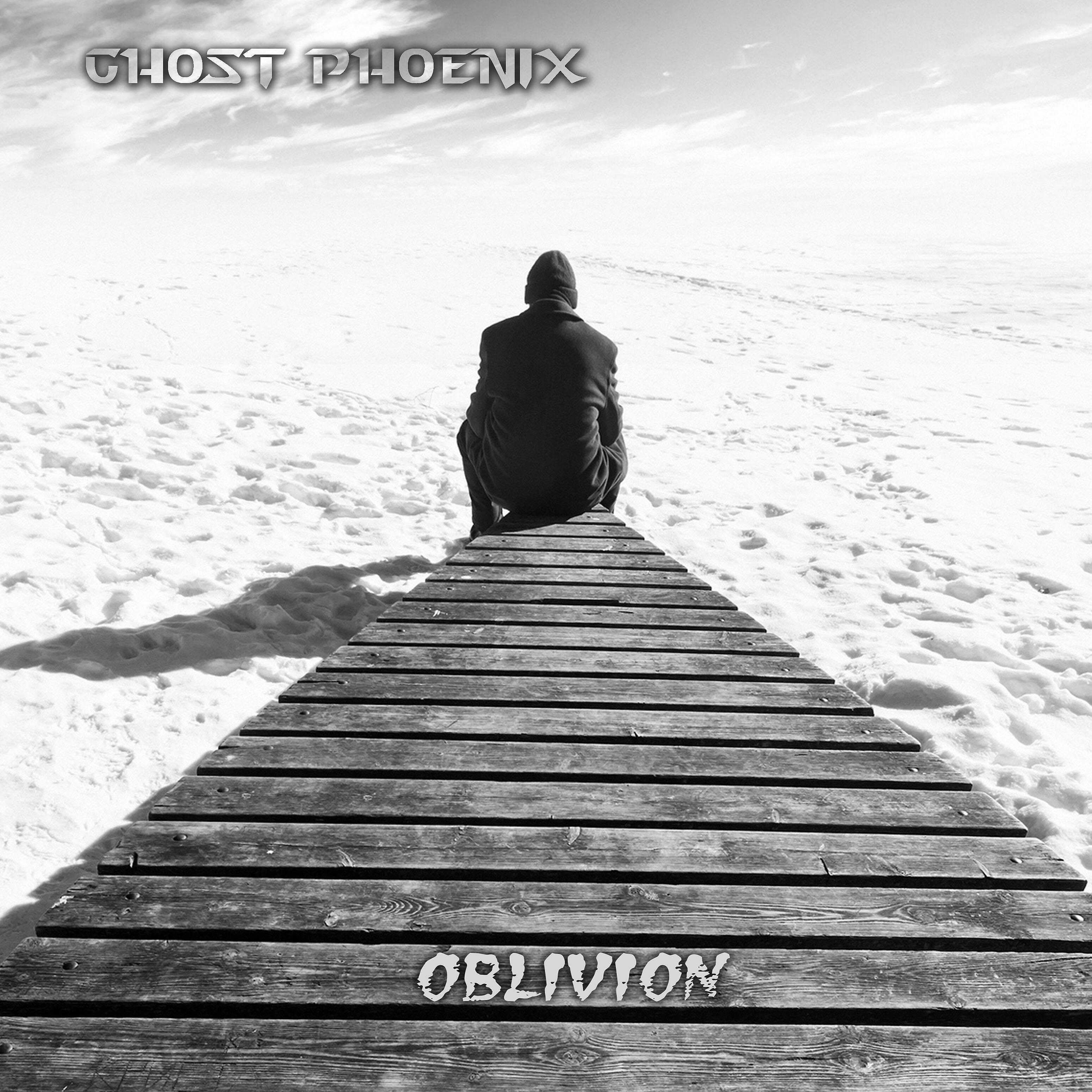 Релиз Oblivion