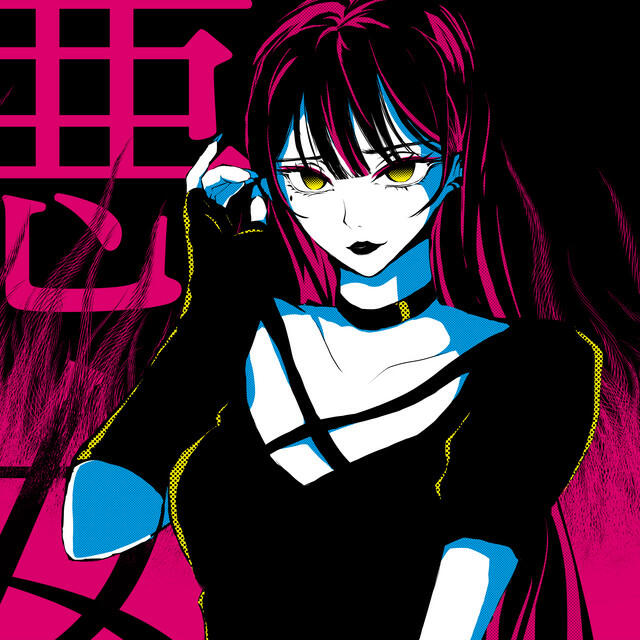 奏音69