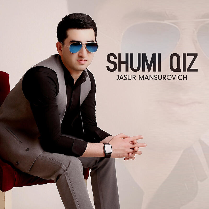 Релиз Shumi qiz