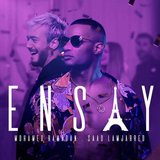 Релиз Ensay