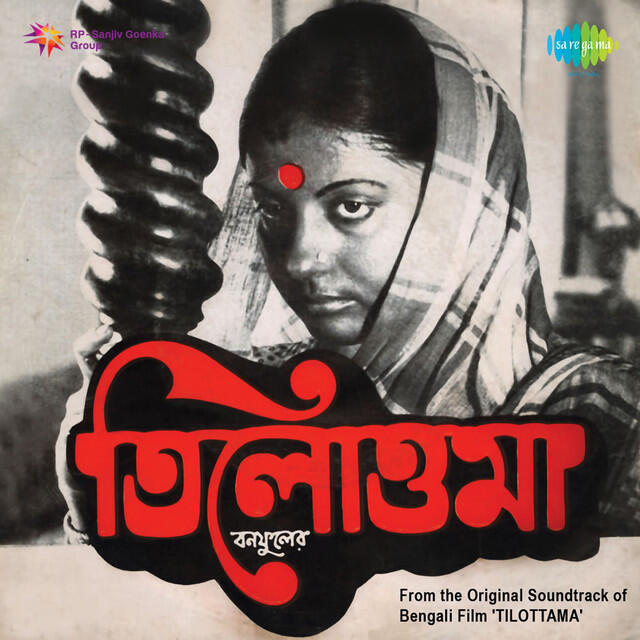 Релиз Tilottama (Original Motion Picture Soundtrack)