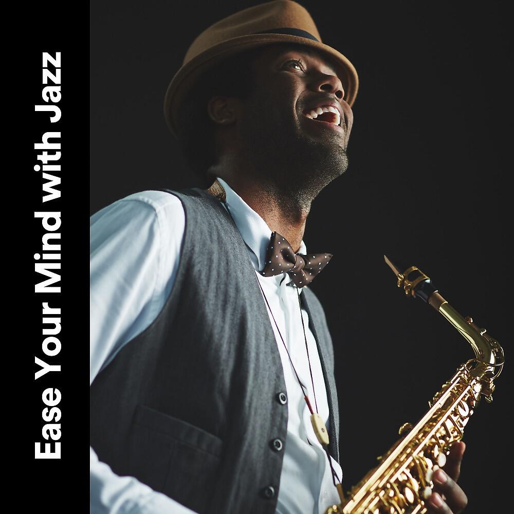 Релиз Ease Your Mind with Music