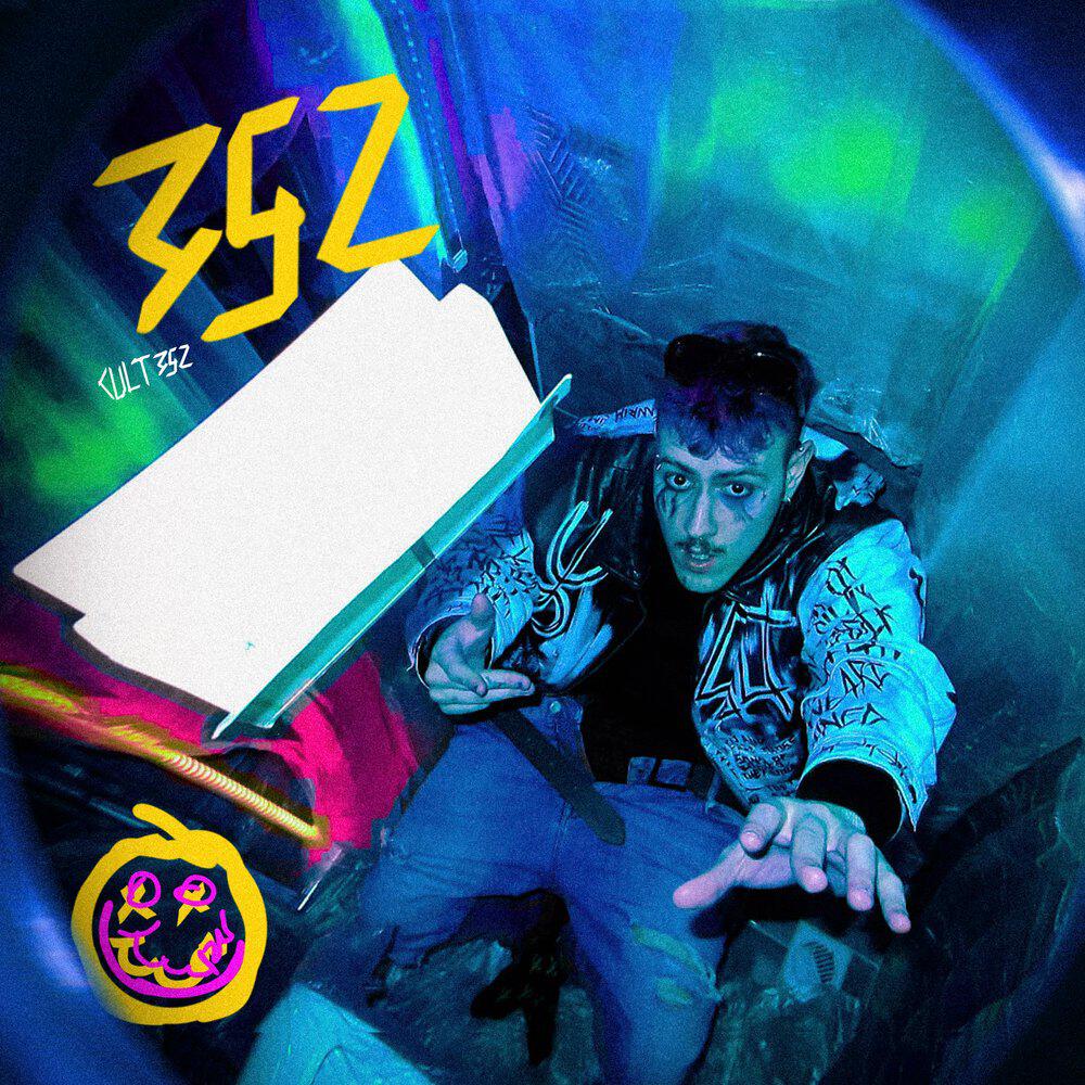 Релиз 352