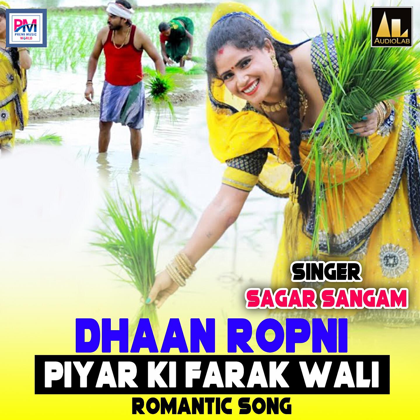 Релиз Dhaan Ropni Piyar Ki Farak Wali Romantic Song